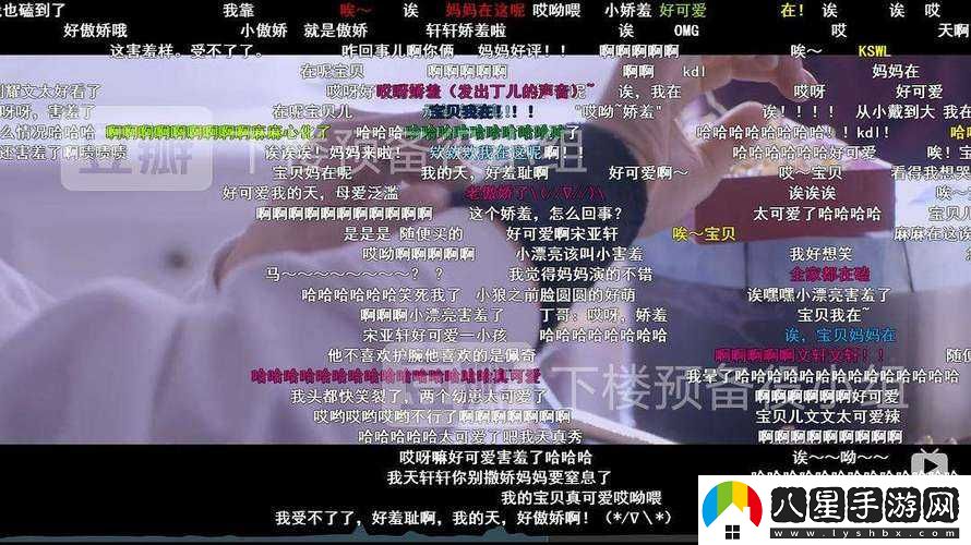 啊哈有人來(lái)了啊哈