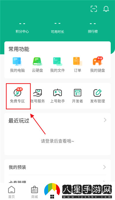植物大戰僵尸土豆加農炮怎么玩/植物大戰僵尸土豆加農炮怎么獲得