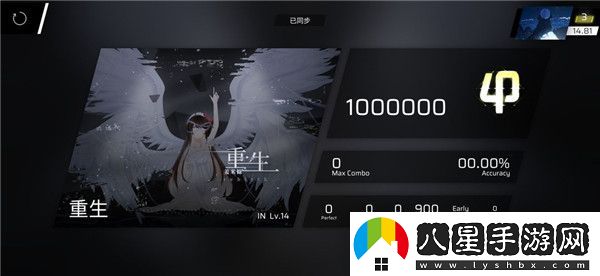 Phigros全章節解鎖攻略/Phigros全章節解鎖條件一覽