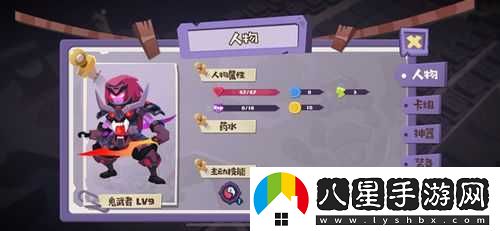 勇者大暴走夢(mèng)境彼岸鬼武血牛流卡組攻略