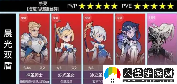 決勝之心最強陣容推薦/決勝之心強力陣容有哪些