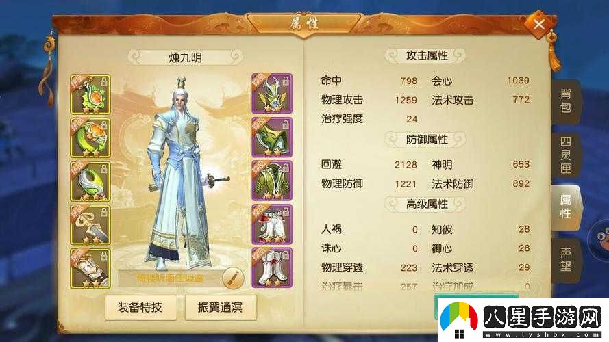 天下手游奕劍競技場(chǎng)陣容搭配攻略詳解