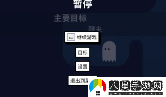 野餐大冒險怎么改中文