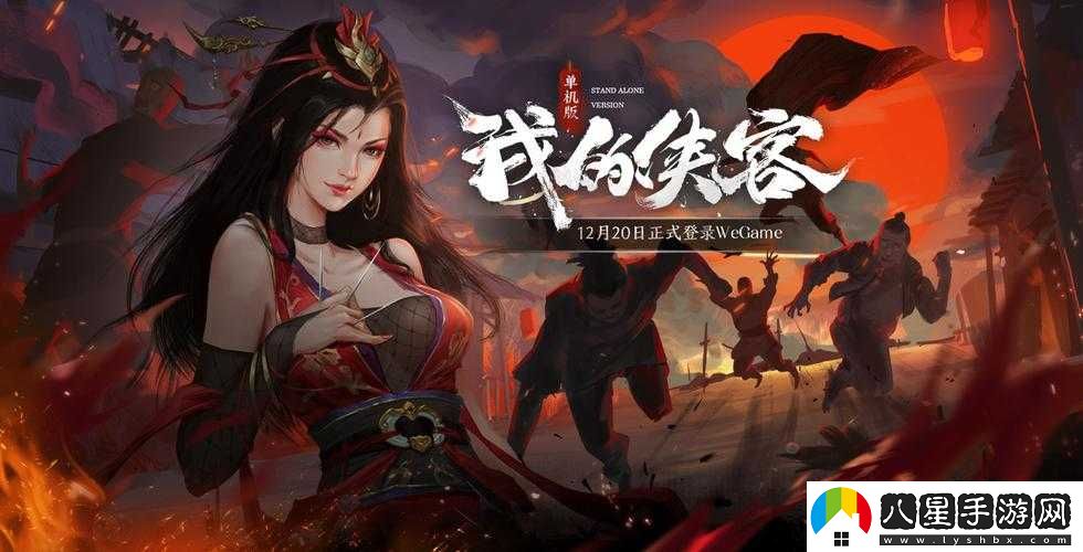 我的俠客刑安陽(yáng)之所在