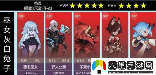 決勝之心最強陣容推薦/決勝之心強力陣容有哪些