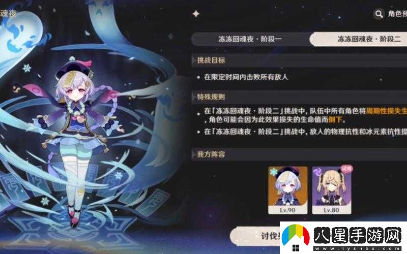 原神中77怎么培養