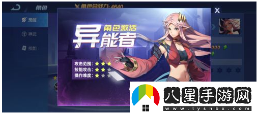 時(shí)空獵人轉職攻略