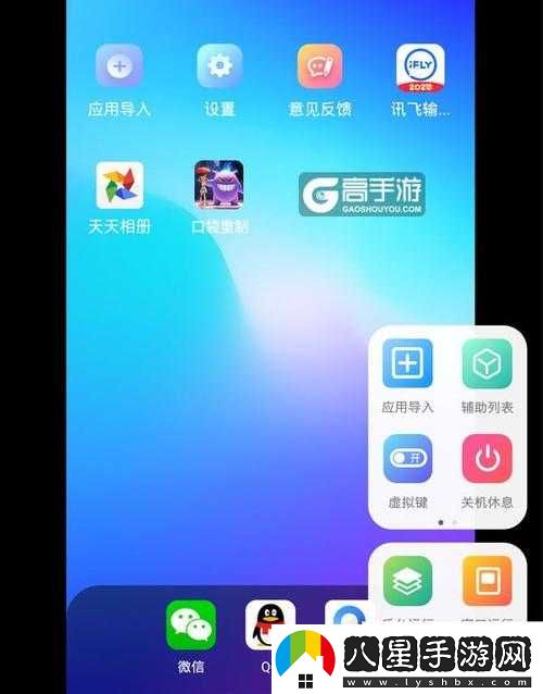 八卦江湖雙開(kāi)及掛機軟件推薦