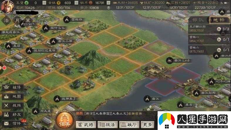 國志戰略版被俘虜了會(huì )有哪些損失