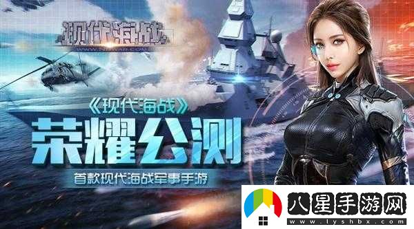 現代海戰角色及昵稱(chēng)更改方法
