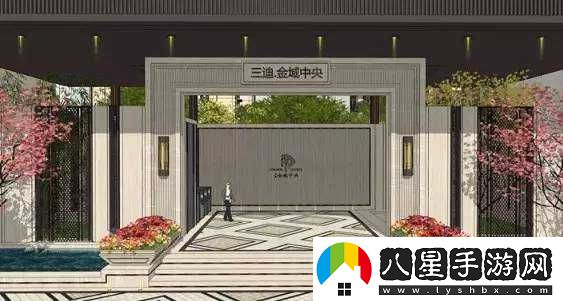 雙龍入戶(hù)設計