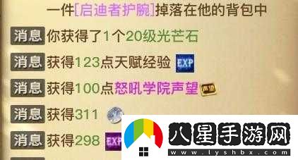 光明大陸克蘭副本外觀(guān)及博學(xué)者答題答案簡(jiǎn)介
