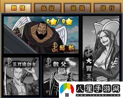 果實(shí)戰爭紅裝系統亮點(diǎn)解析