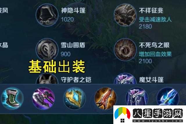 王者榮耀全能戰士達摩迷霧模式玩法解析