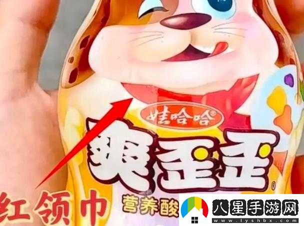 你的鮑魚(yú)里會(huì )有別人的酸奶嗎之探討