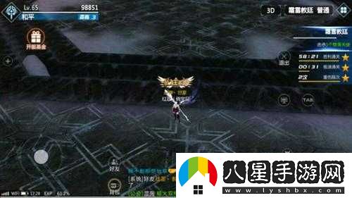 劍與魔法65級單人副本如何完成采花任務(wù)