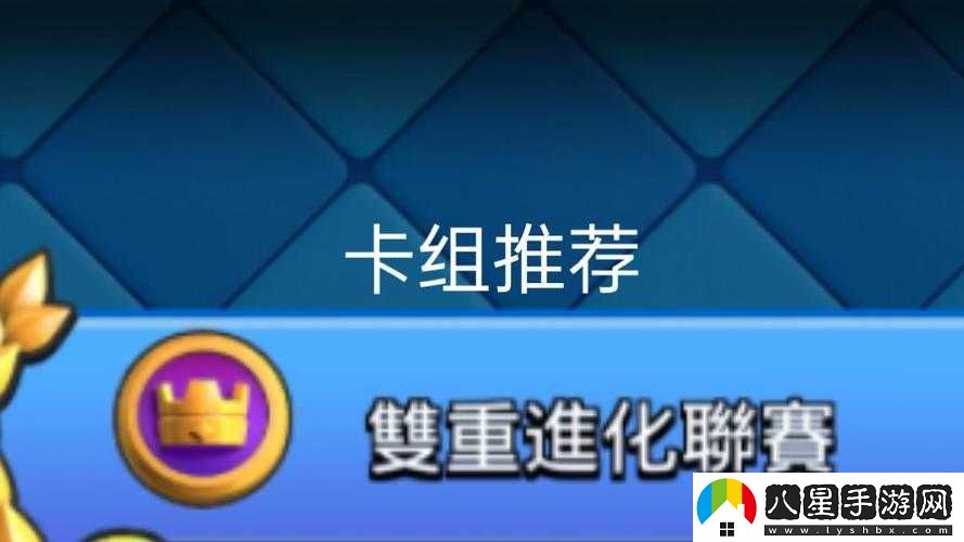 皇室戰爭鳴圣階胖桶流卡組搭配詳解