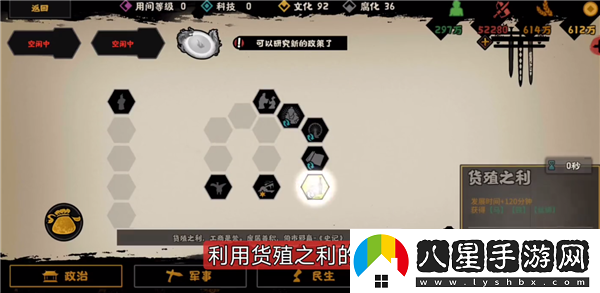 無(wú)悔華夏襄樊之戰速刷碎片攻略