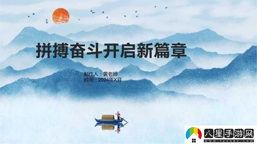 換個(gè)姿勢繼續