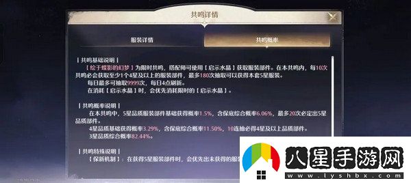 無(wú)限暖暖氪金點(diǎn)無(wú)限暖暖氪金指南