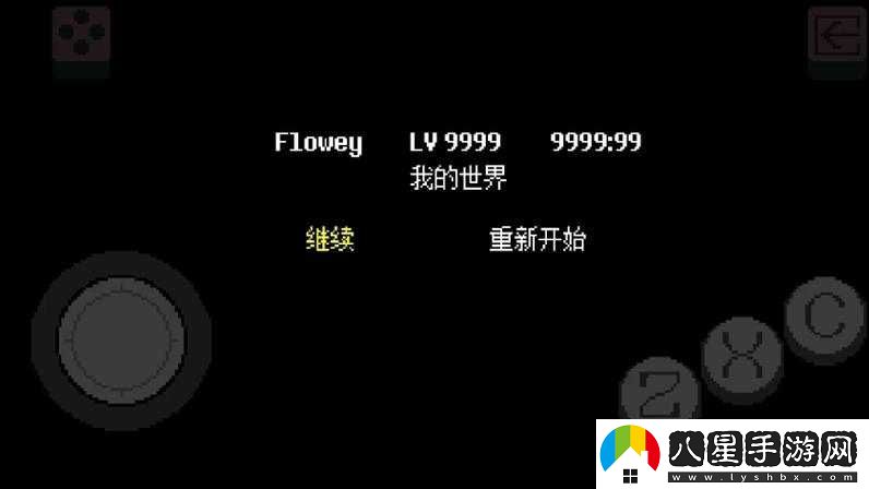 花塔之戰FLOWAR通關(guān)技巧與心得
