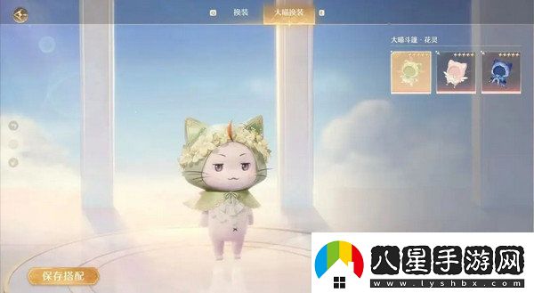 無(wú)限暖暖氪金點(diǎn)無(wú)限暖暖氪金指南