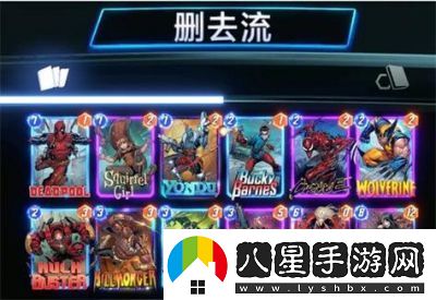 漫威終極逆轉
