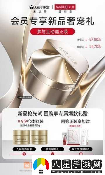 獨家揭秘艾爾登法環(huán)粉絲狂歡！金針騎士蕾妲手辦預售開(kāi)啟定價(jià)3366元你準備好了嗎
