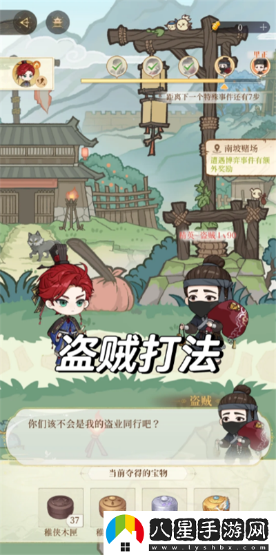 代號鳶兒童劫戰斗攻略/代號鳶兒童劫戰斗選哪個(gè)密探