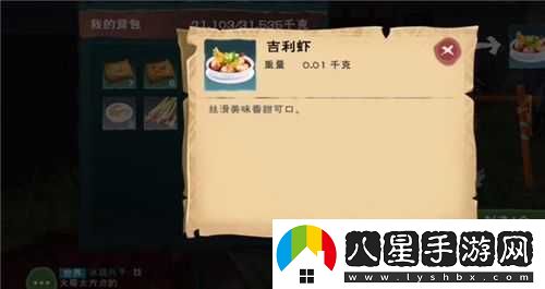 創(chuàng  )造與魔法雞蛋餅做法詳解