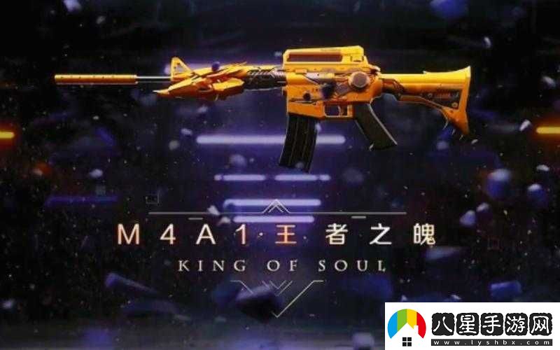 穿越火線(xiàn)手游王者之魄與油炸雷神壓槍