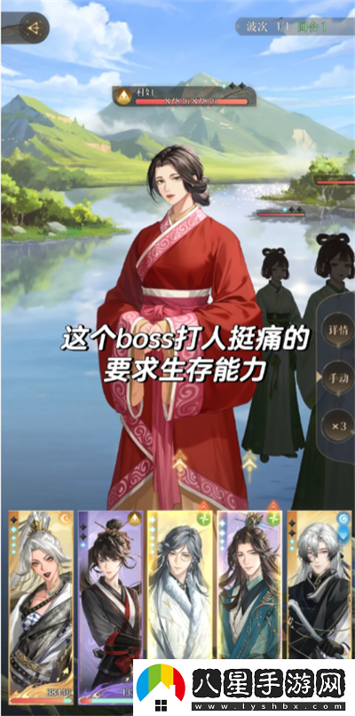 代號鳶兒童劫戰斗攻略/代號鳶兒童劫戰斗選哪個(gè)密探