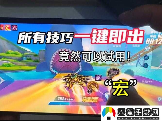 QQ飛車(chē)新手攻略