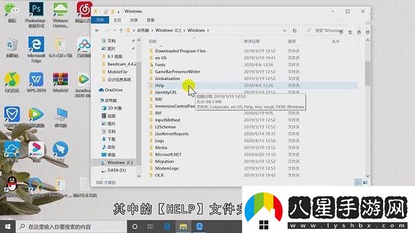 清理c盤(pán)哪些文件可以刪除
