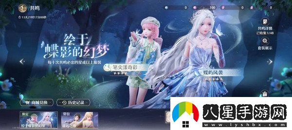 無(wú)限暖暖氪金點(diǎn)無(wú)限暖暖氪金指南