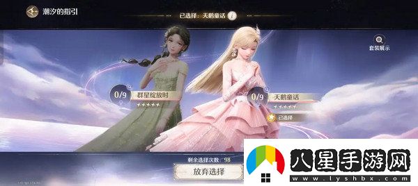 無(wú)限暖暖氪金點(diǎn)無(wú)限暖暖氪金指南