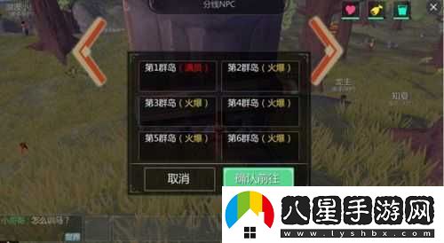 創(chuàng  )造與魔法換線(xiàn)技巧