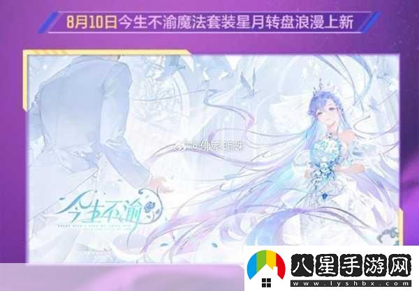 手游新視界揭秘娛樂(lè )圈秘辛