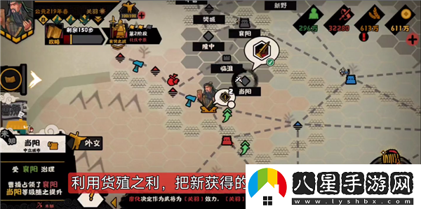 無(wú)悔華夏襄樊之戰速刷碎片攻略