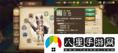 龍之國物語(yǔ)