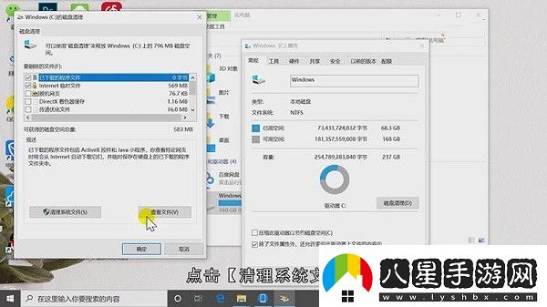 清理c盤(pán)哪些文件可以刪除