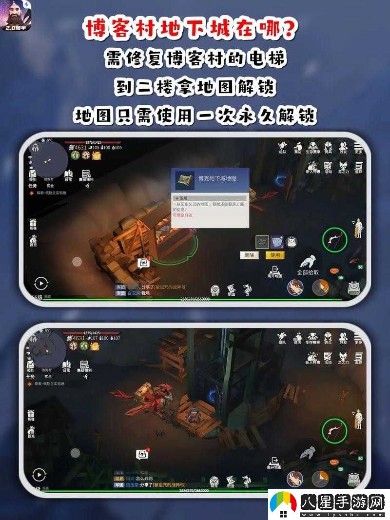 冰原守衛者船只功能與效用概述