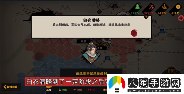 無(wú)悔華夏襄樊之戰速刷碎片攻略
