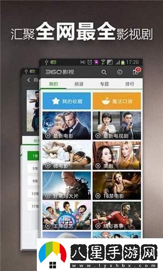 咚！科技江湖新秀亮相