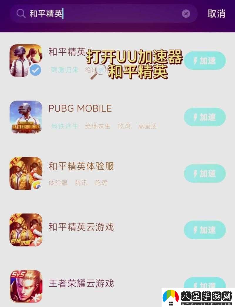 刺激戰場(chǎng)未滿(mǎn)十八歲