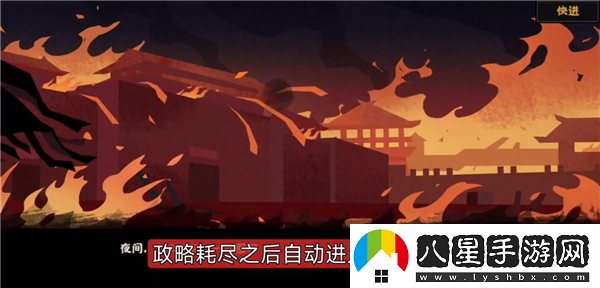 無(wú)悔華夏襄樊之戰速刷碎片攻略