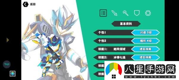 超數據世界快速過(guò)完21區攻略
