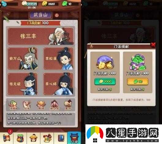 暴走大俠天下九劍所屬門(mén)派是啥