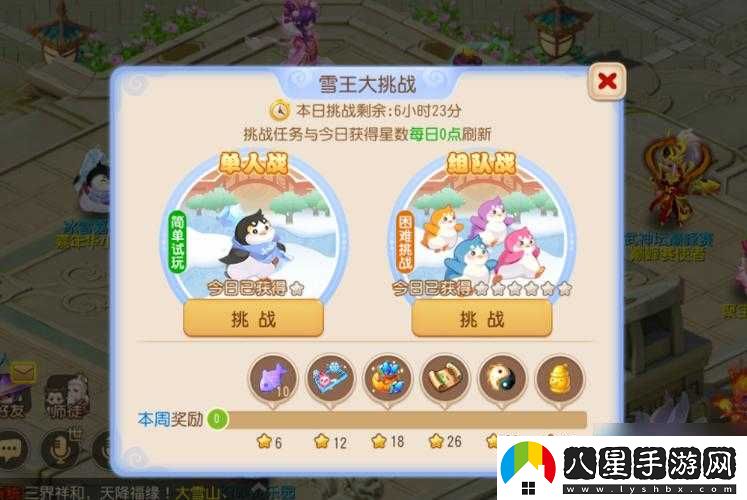 夢(mèng)幻西游手游激戰雪人技能解析