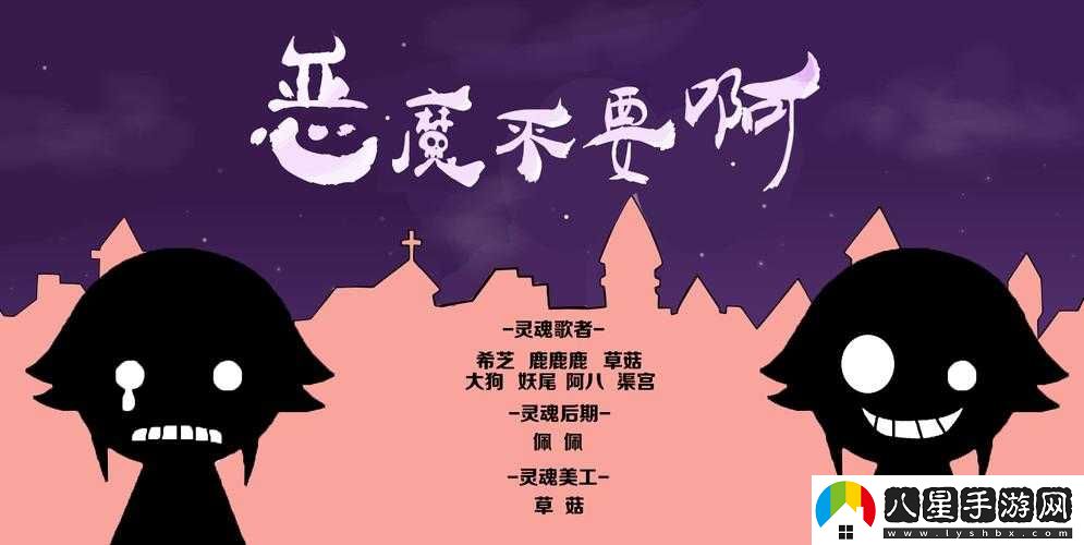 惡魔不要啊狂龍衛士好不好用